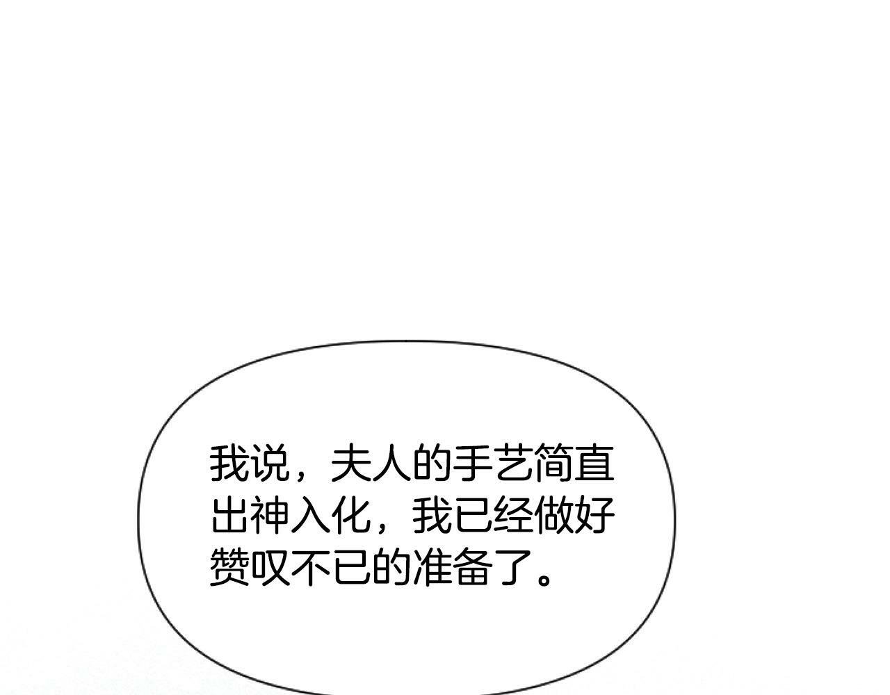 第7话 搞到大新闻9