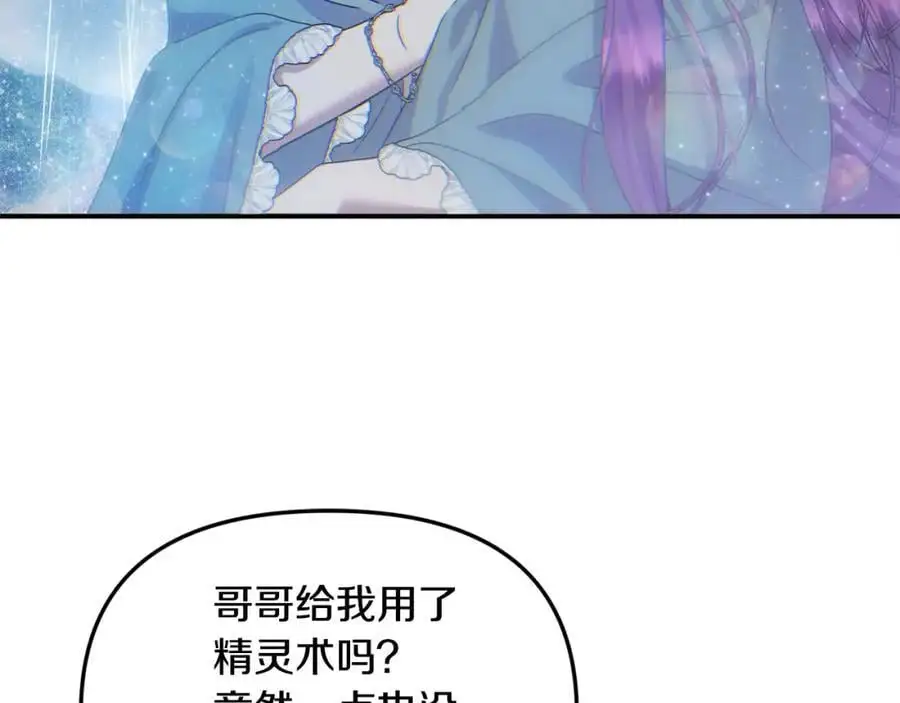 第44话 下雪了91