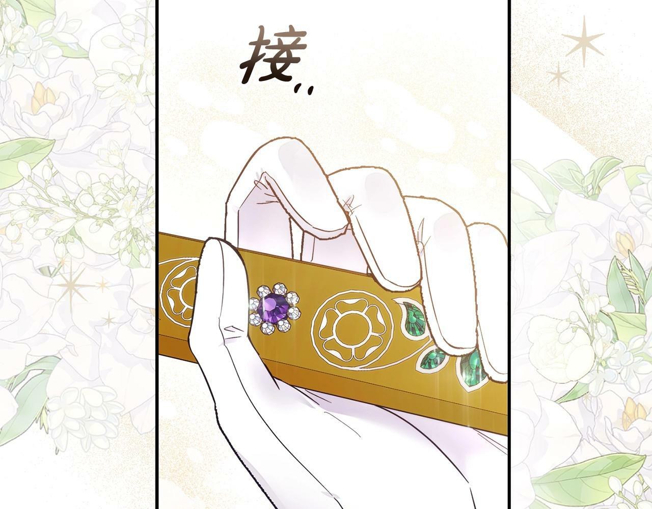 第18话 要什么老婆啊，我想静静11