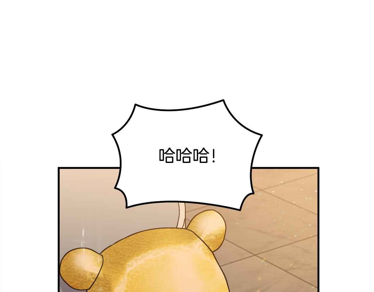第29话 你看我美吗？33