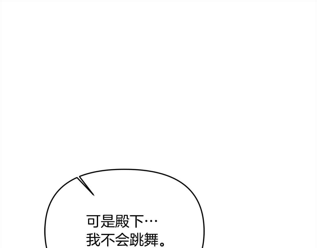 第35话 抢舞伴73