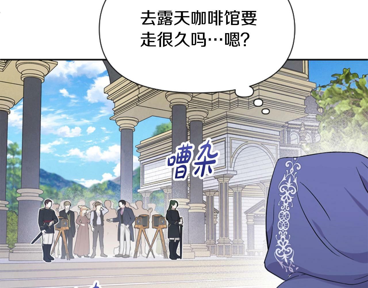 第7话 搞到大新闻135