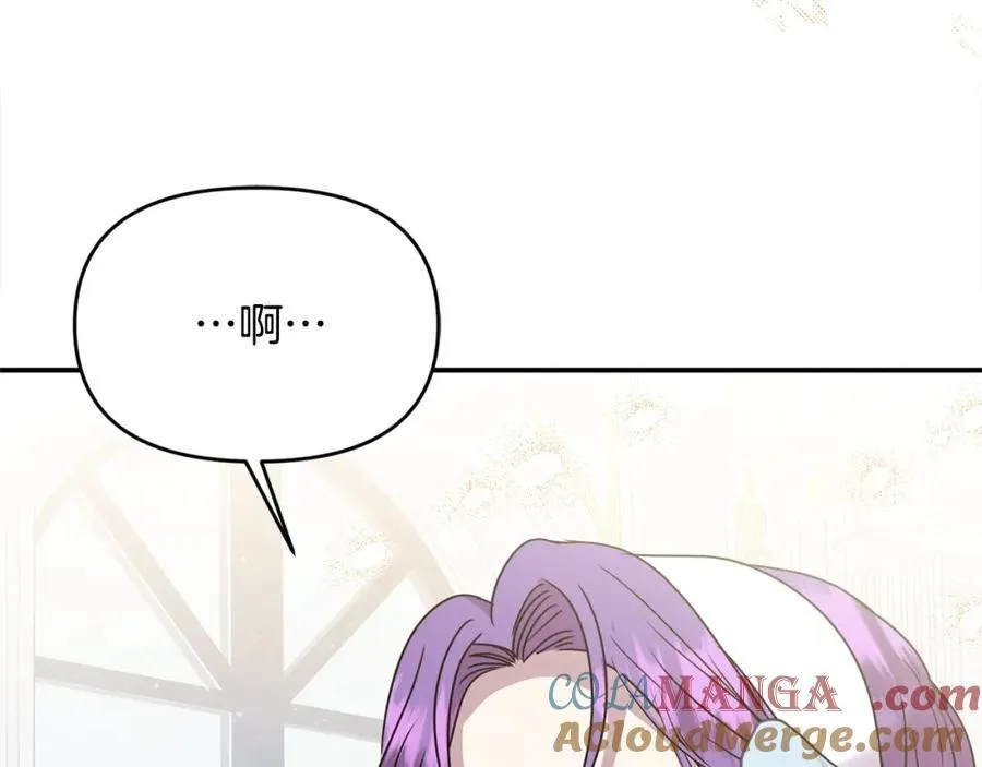 第52话 我想跟你在一起104