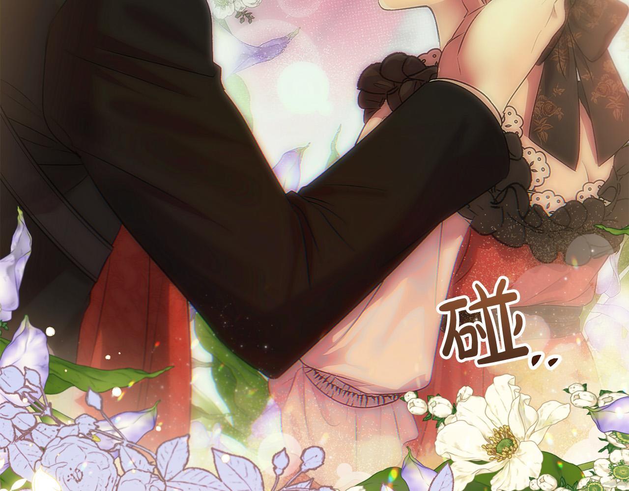 第27话 脸红了！141