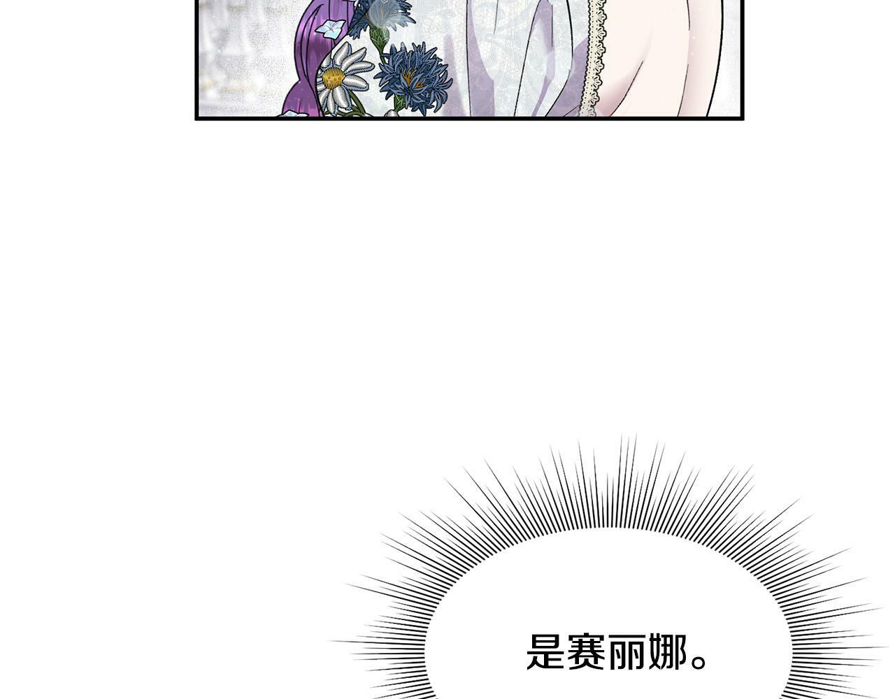 第20话 憨小伙变贵公子！92