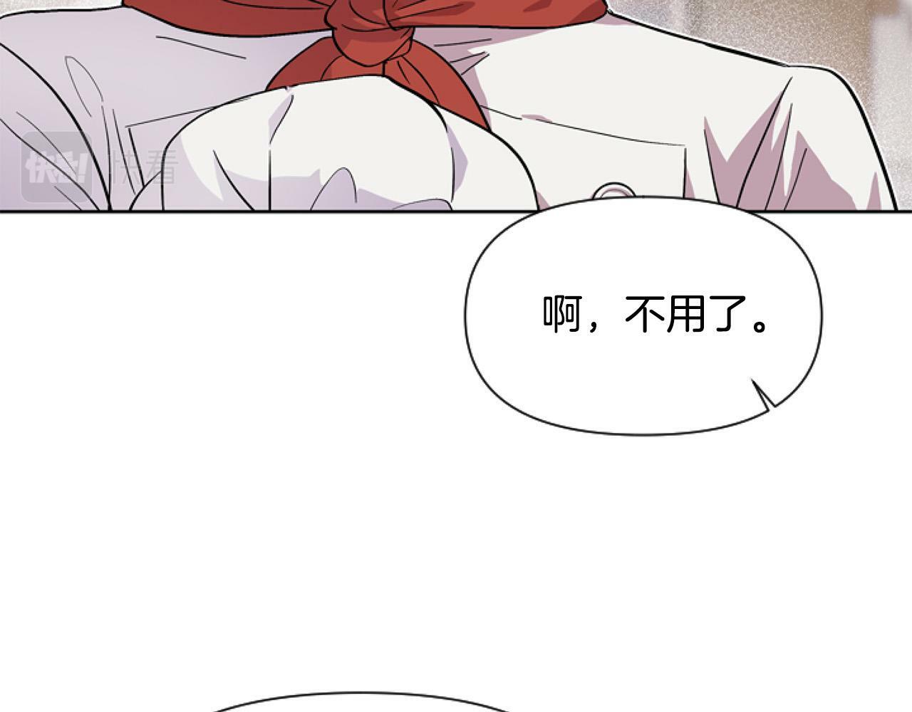 第10话 食疗大法好！134