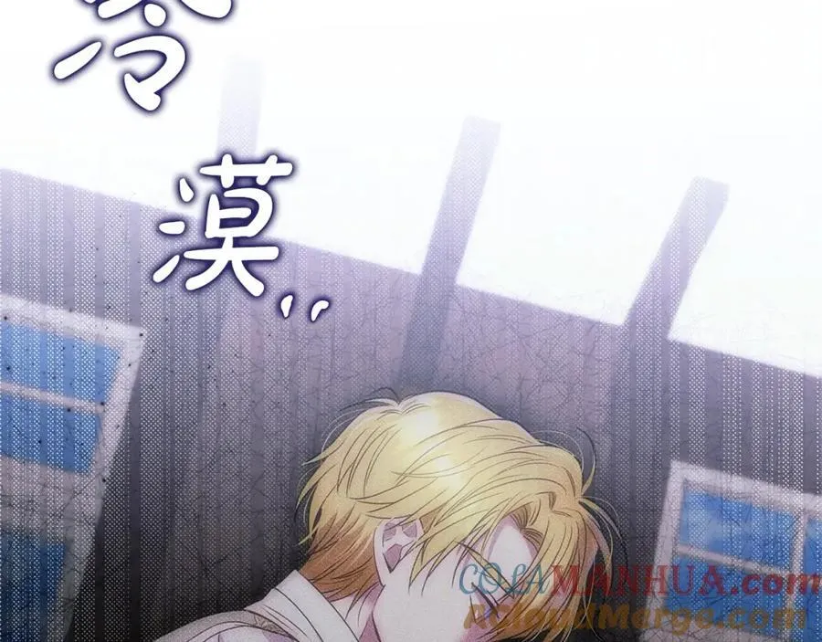第47话 小财迷的恋爱教学！88