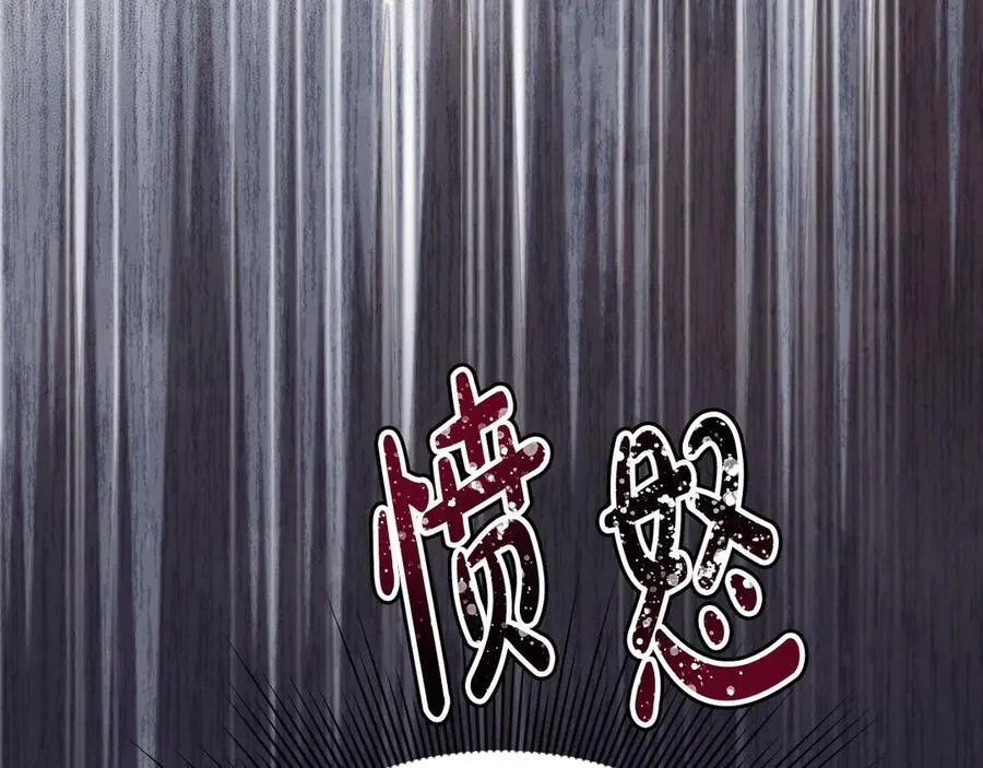 第56话 光明正大搞“贪污”223