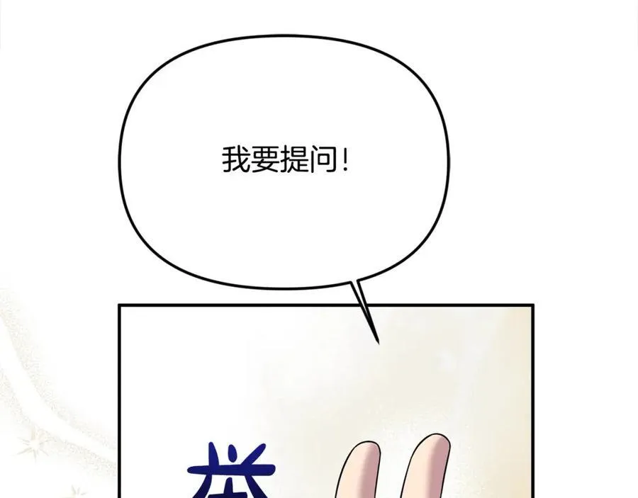 第50话 我爱你49