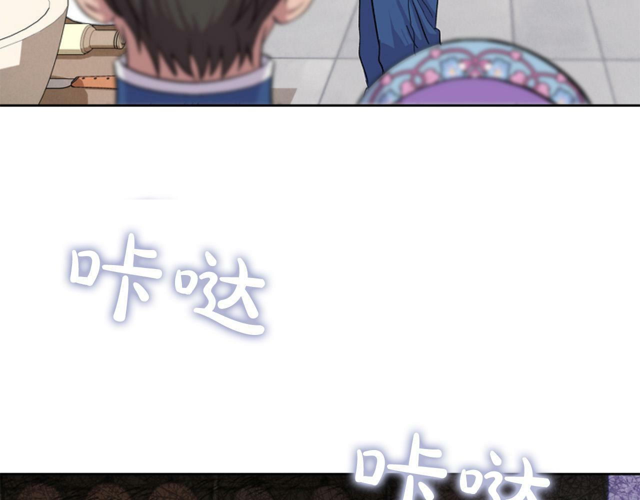 第11话 黑暗料理44