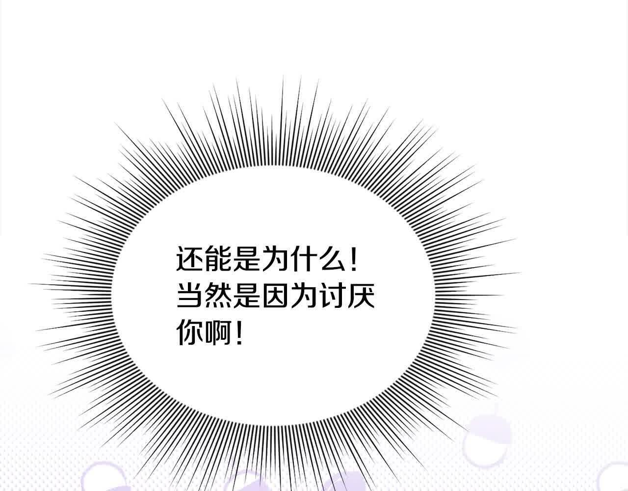 第35话 抢舞伴87