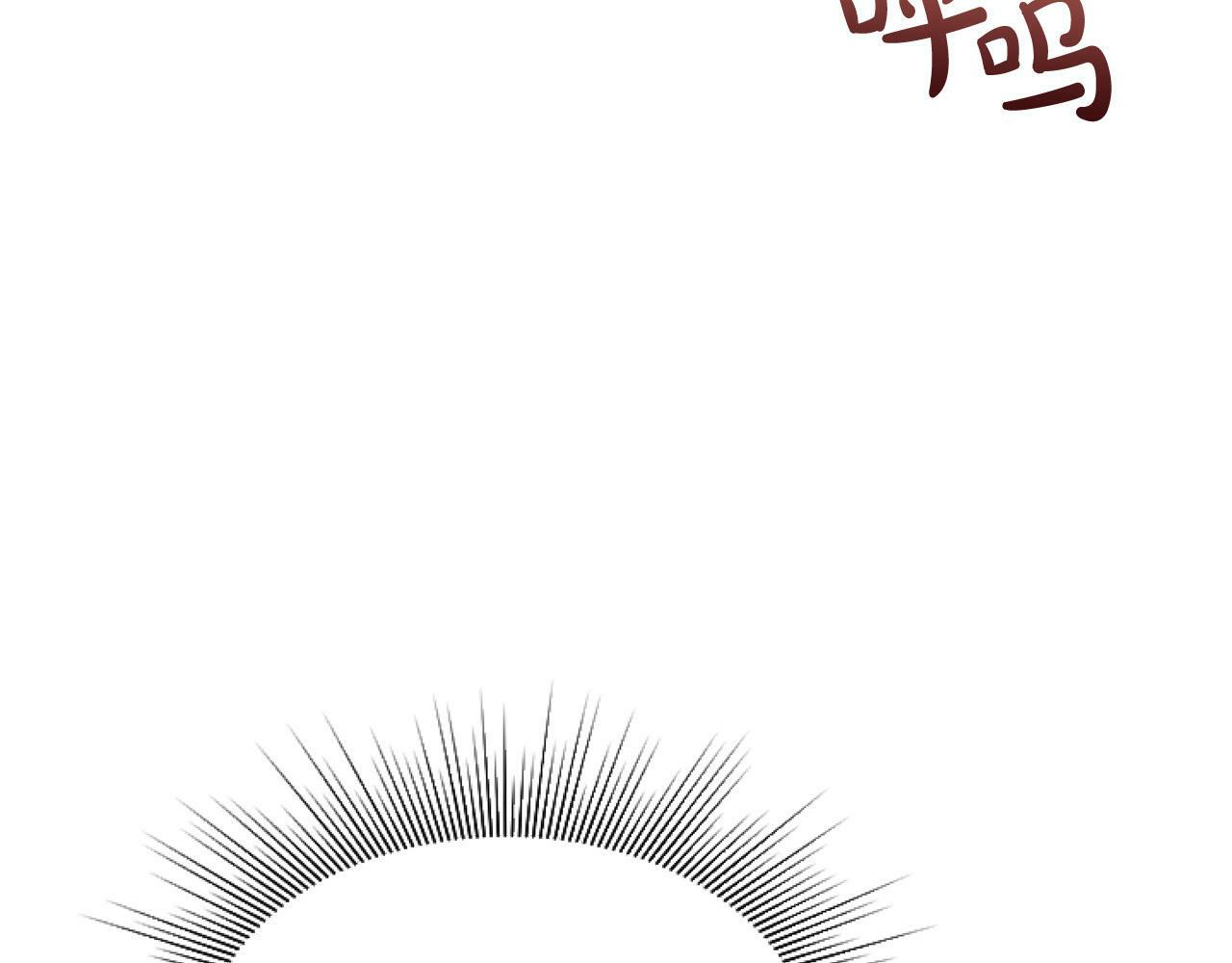 第8话 初遇皇太子20