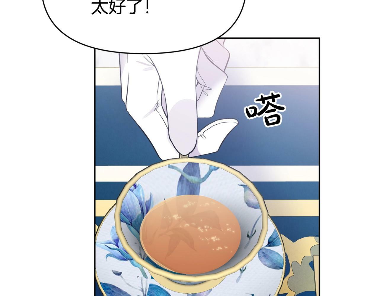第16话 人哪有不疯的50