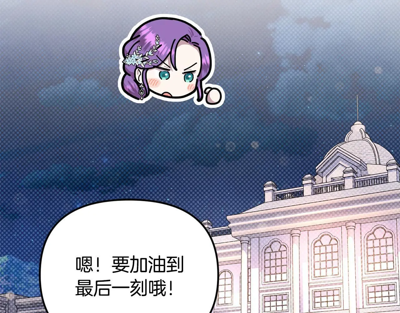 第37话 哥哥这么厉害？！160