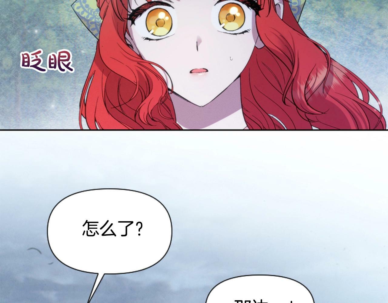 第4话 翻船143