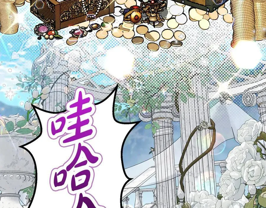第56话 光明正大搞“贪污”107