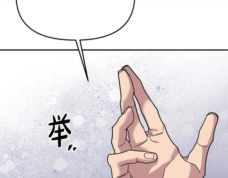 第50话 我爱你63
