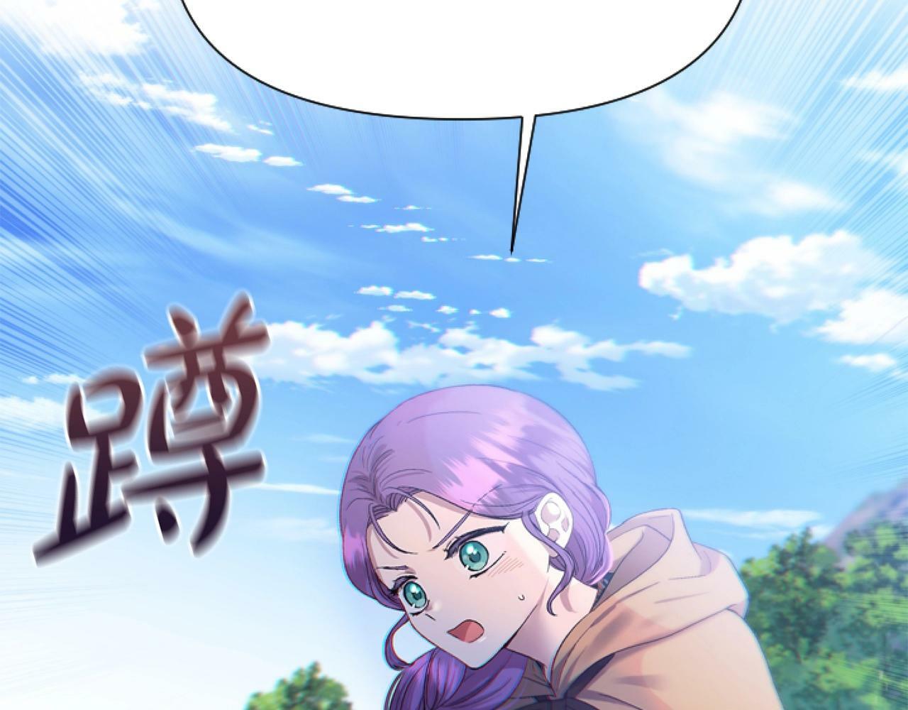 第3话 嫁给皇太子？162