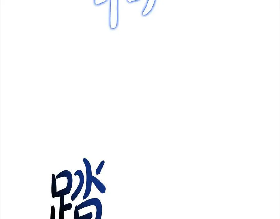 第55话 当众说“我爱你”！255
