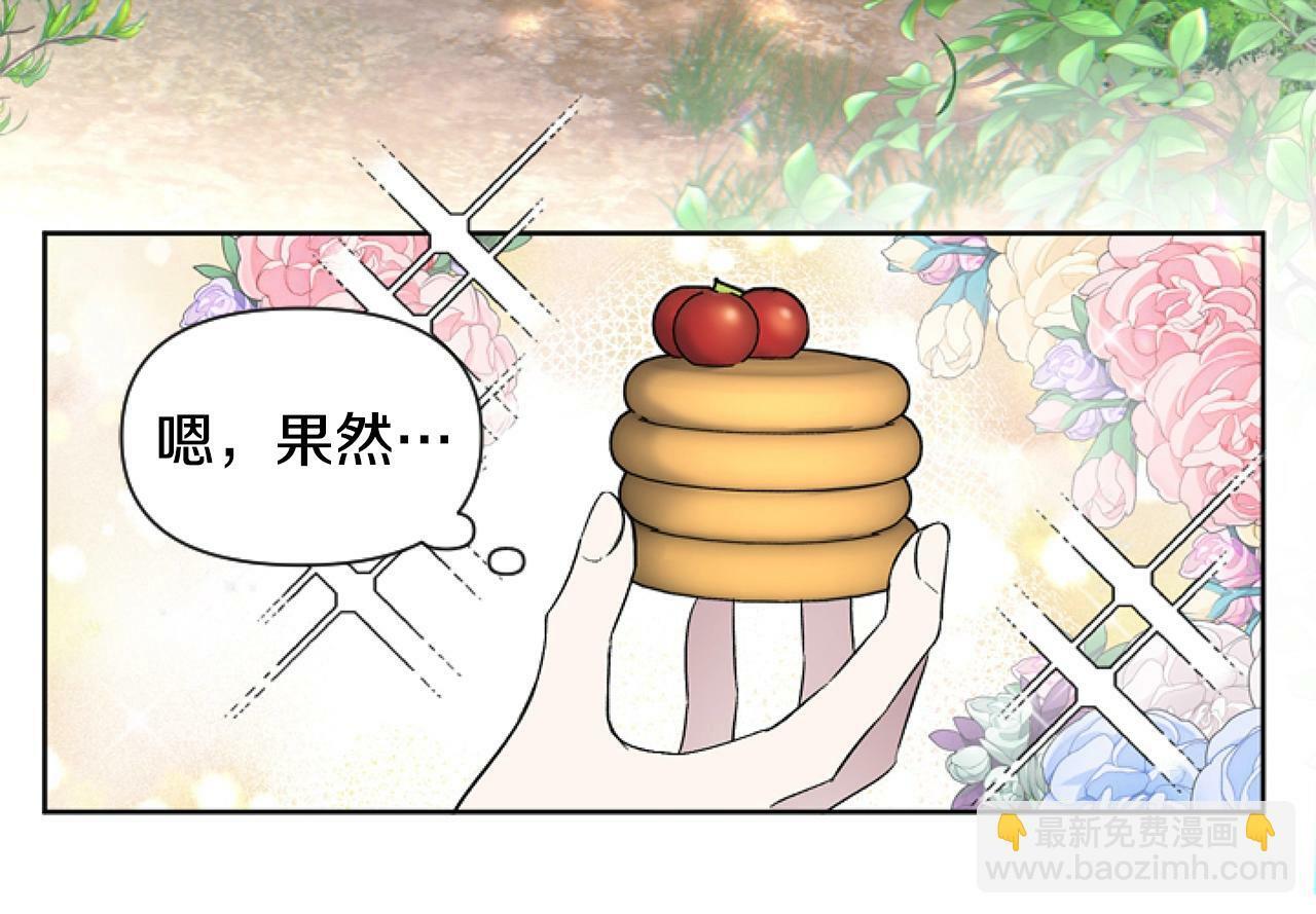 第5话 啊，抠门50