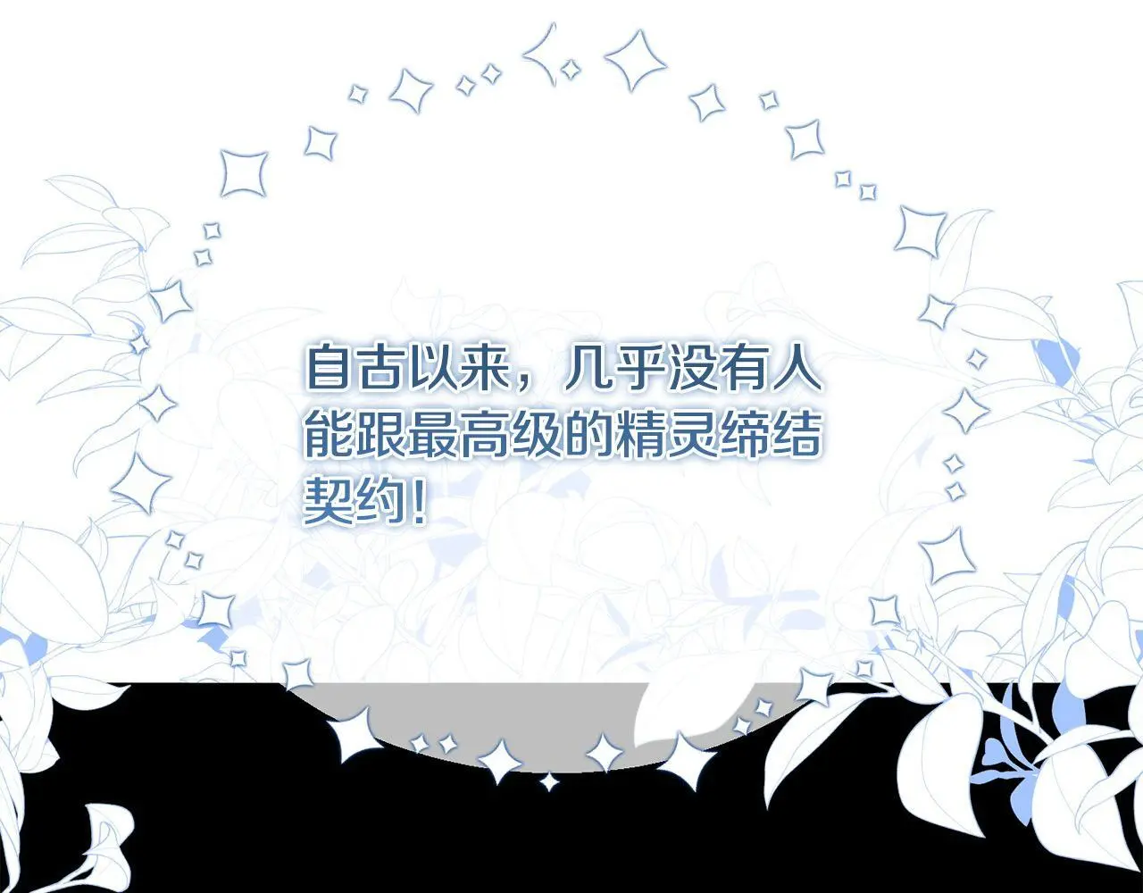 第37话 哥哥这么厉害？！55