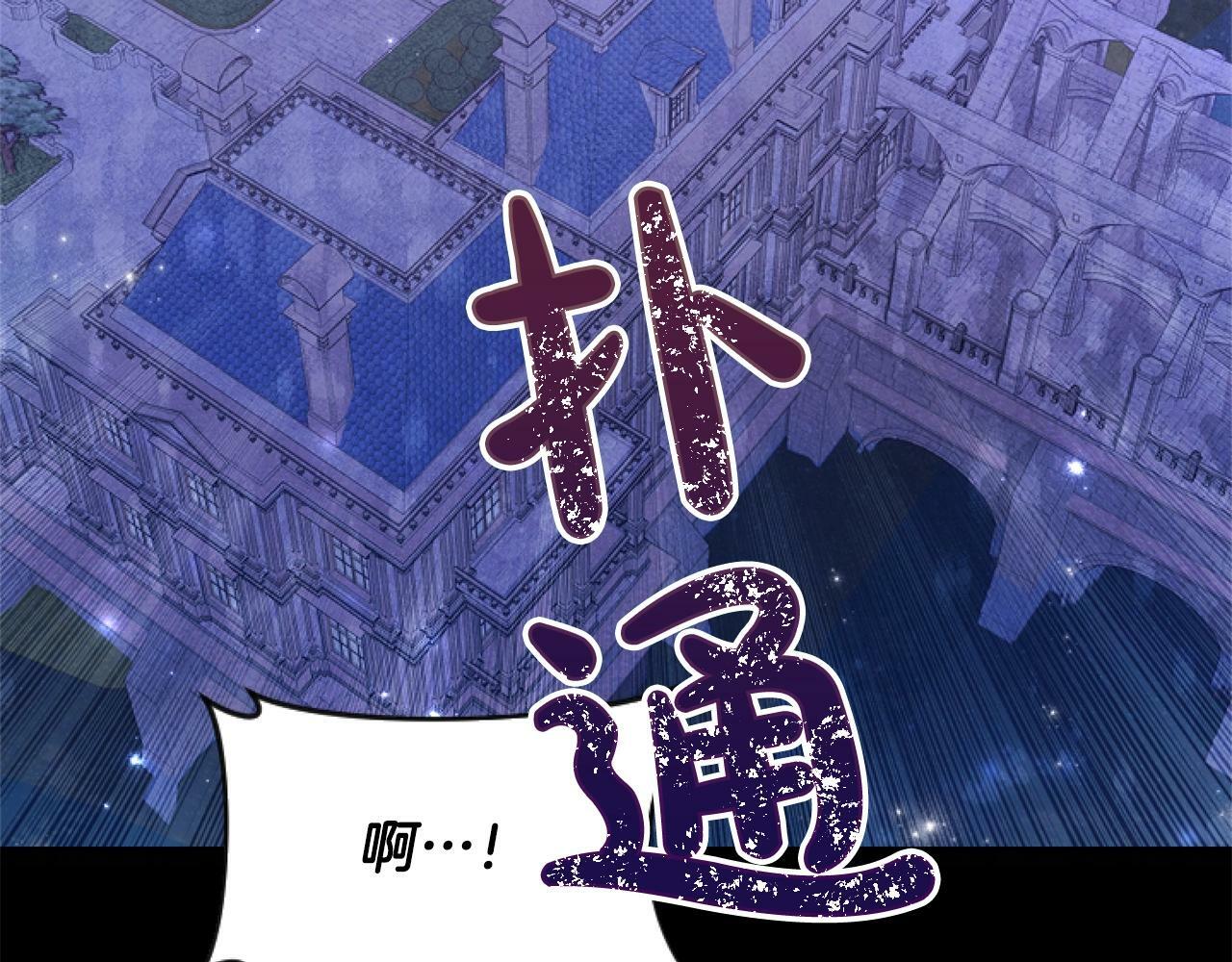 第1话 谁偷了我富有的家123