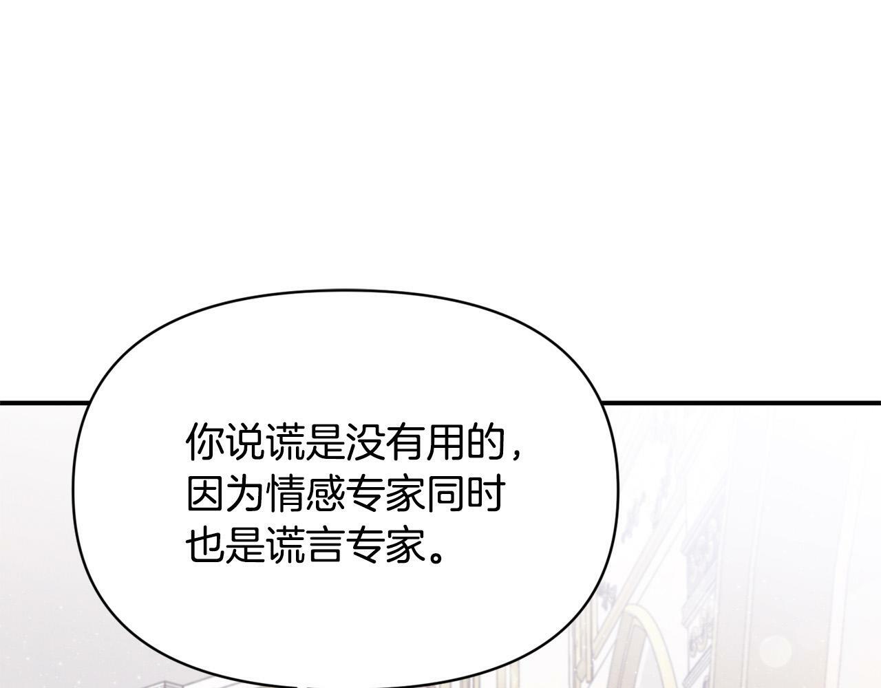 第21话 老婆帮解围～193