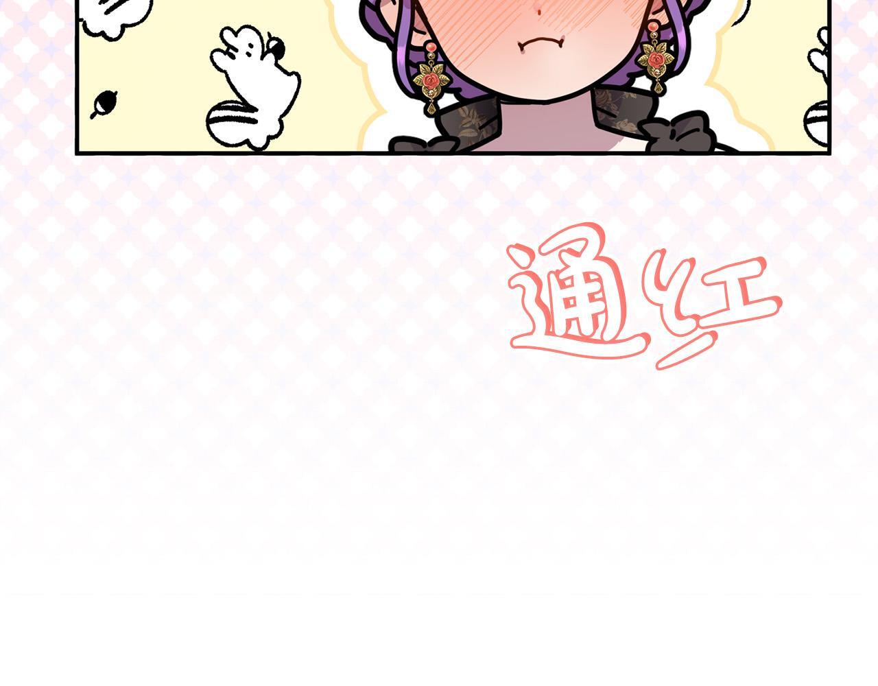 第27话 脸红了！156