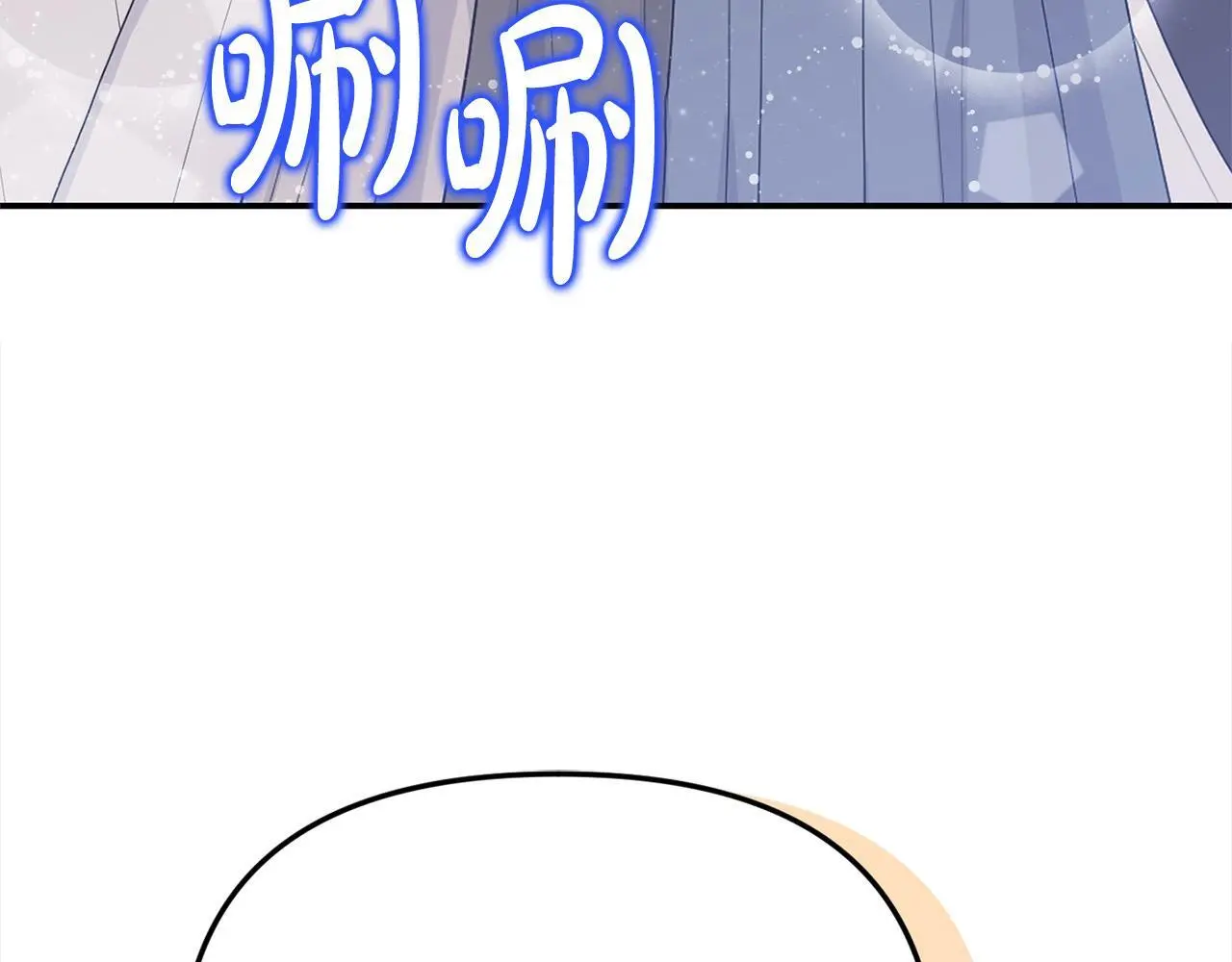 第43话 我被忽悠了？151