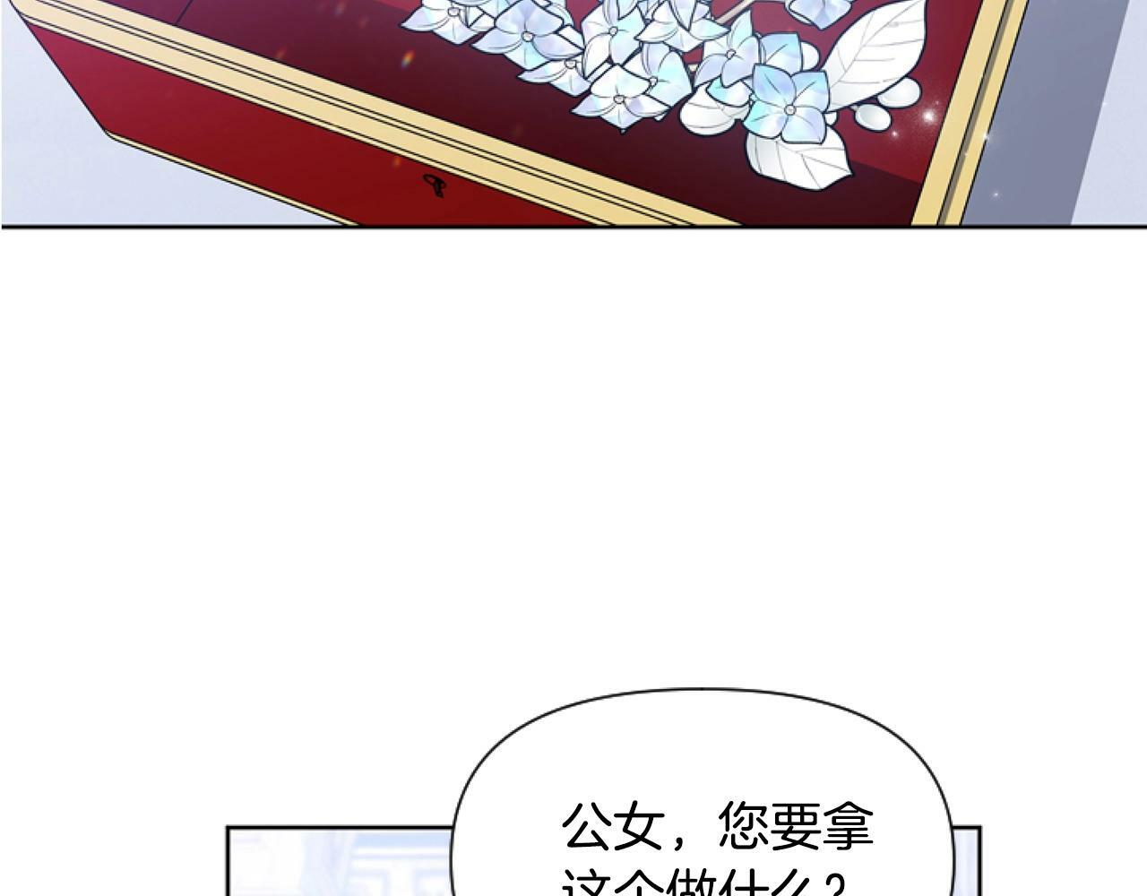 第6话 精灵的时尚35
