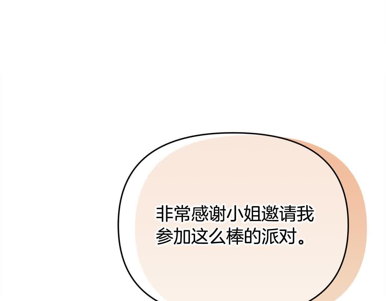 第34话 老婆在哪，我在哪～71