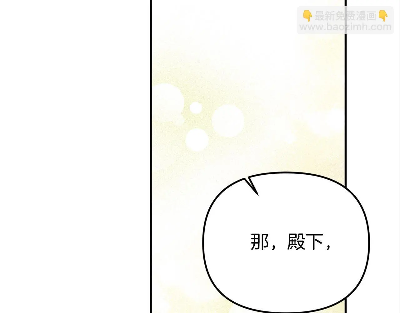 第41话 我也想当人才！133