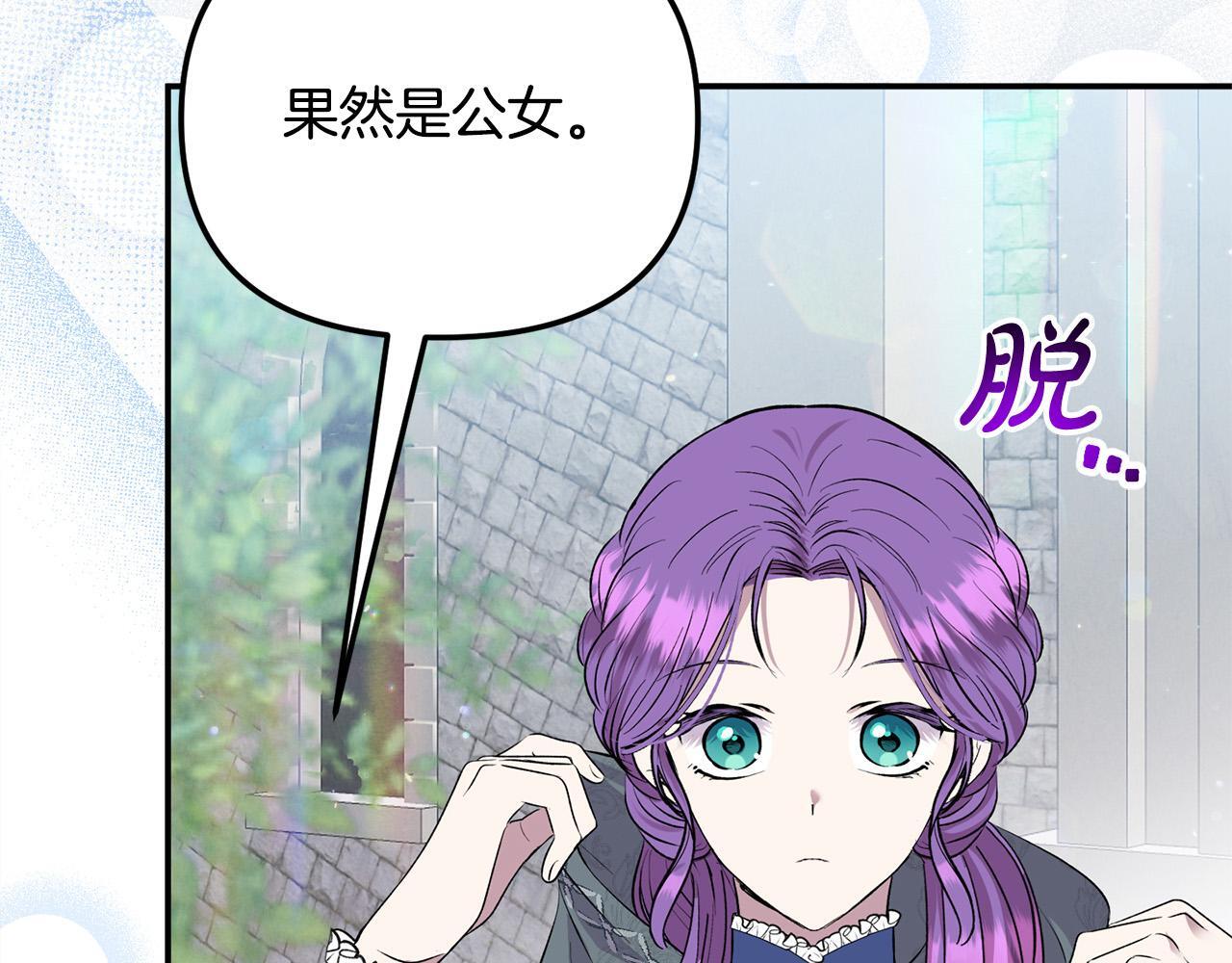 第28话 赚钱购物！162