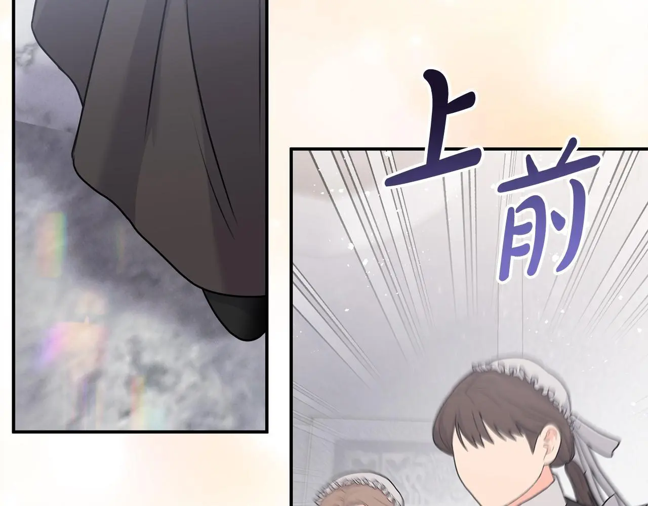 第43话 我被忽悠了？145