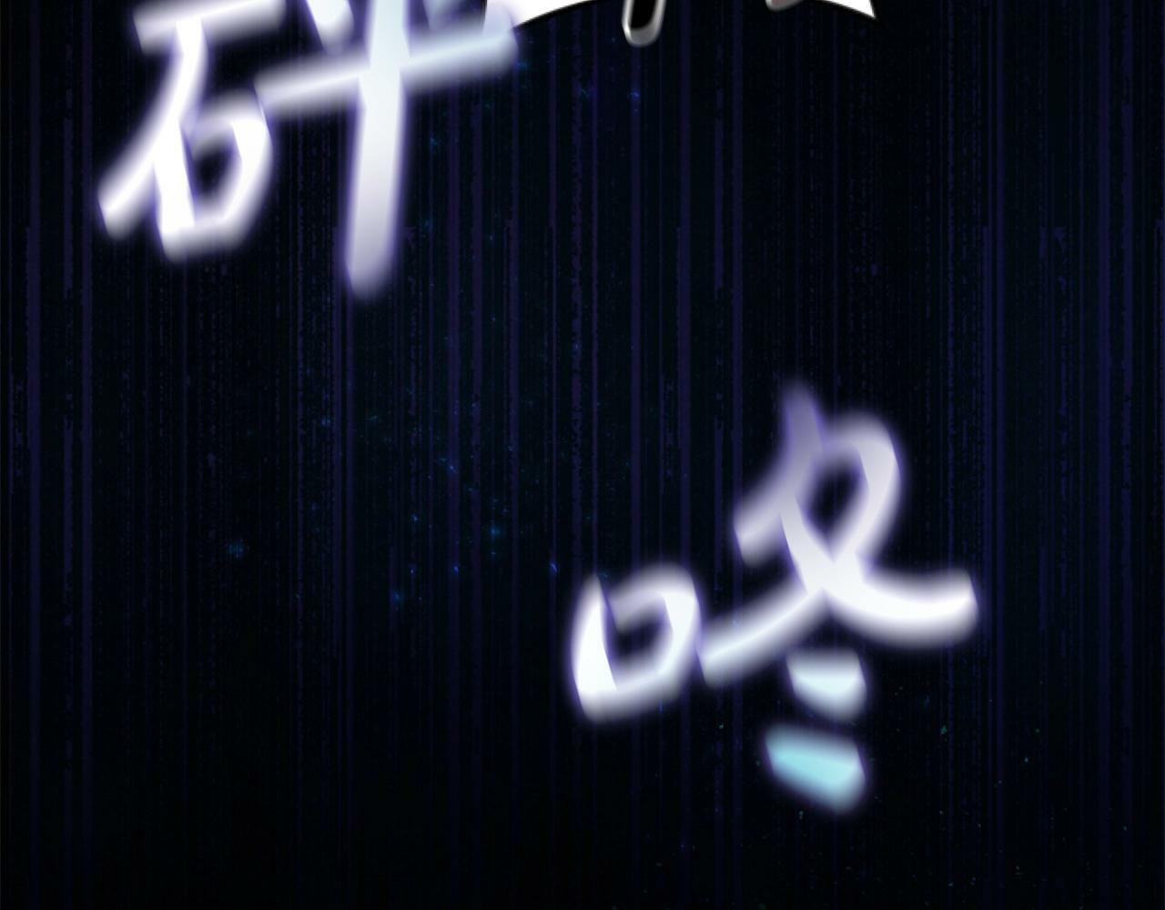 第1话 谁偷了我富有的家84