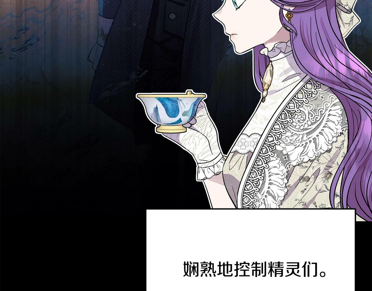 第16话 人哪有不疯的27