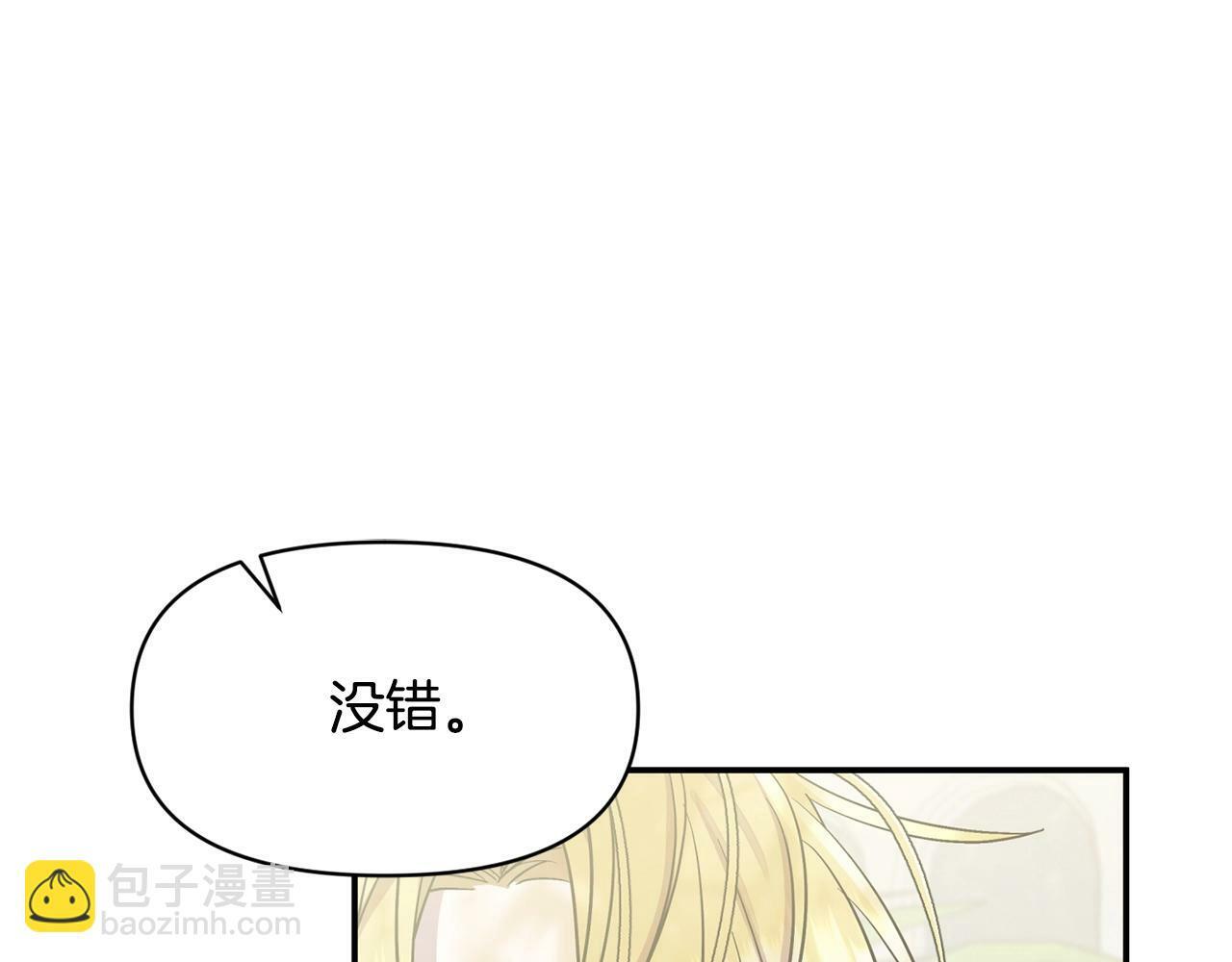 第17话 请用物质奖励我13