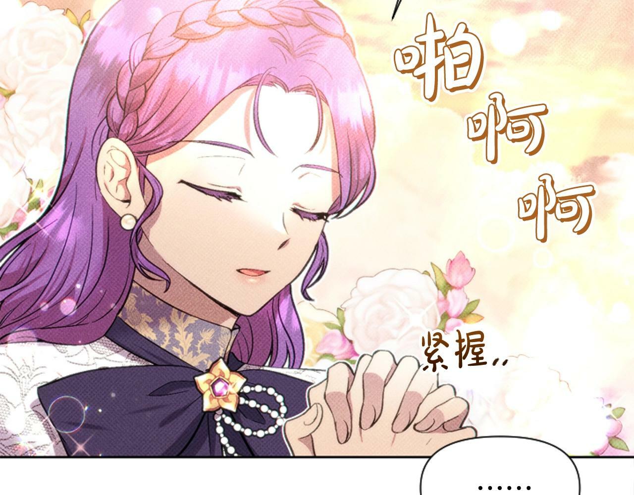 第5话 啊，抠门107