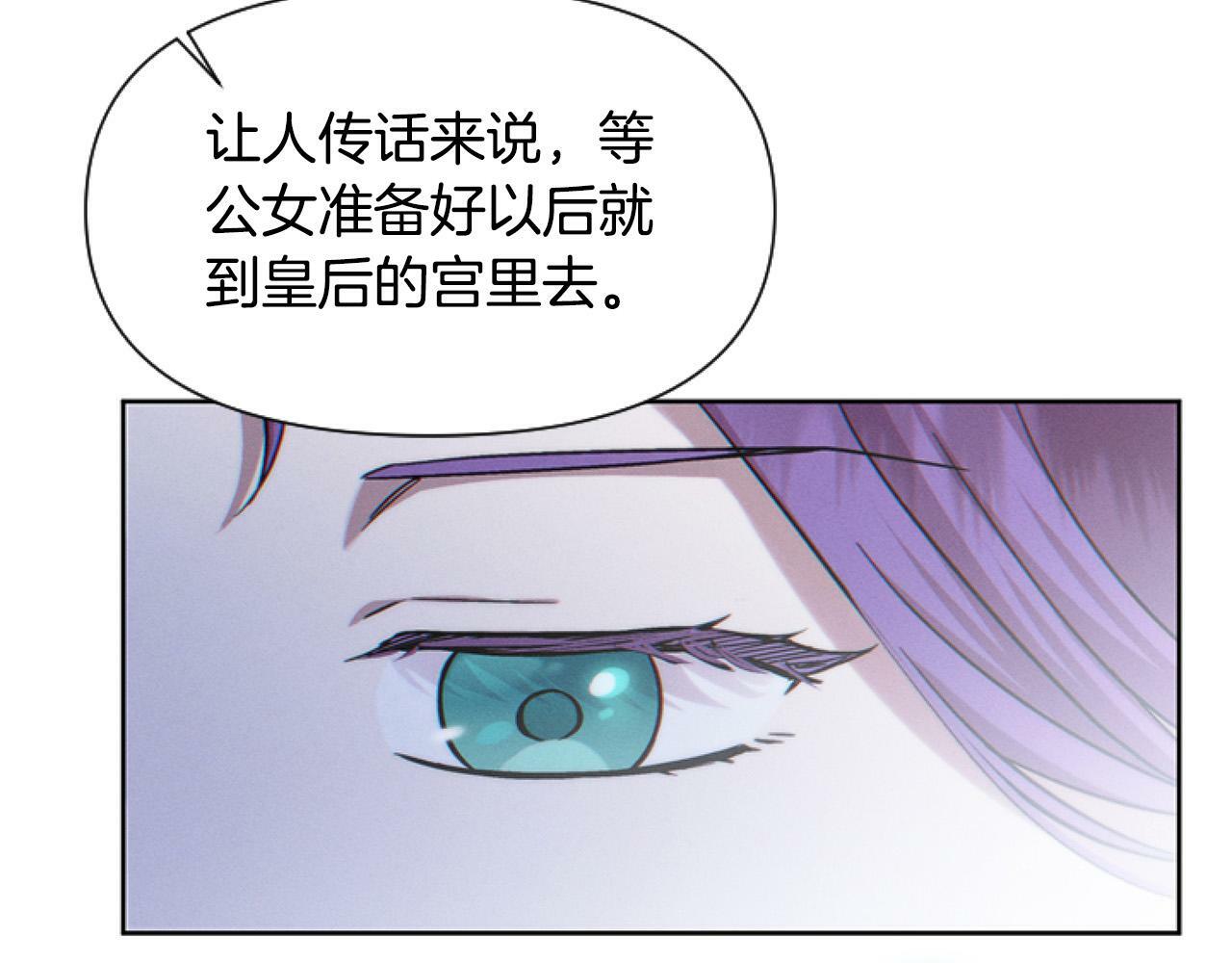 第13话 彩礼嘛，越多越好～37