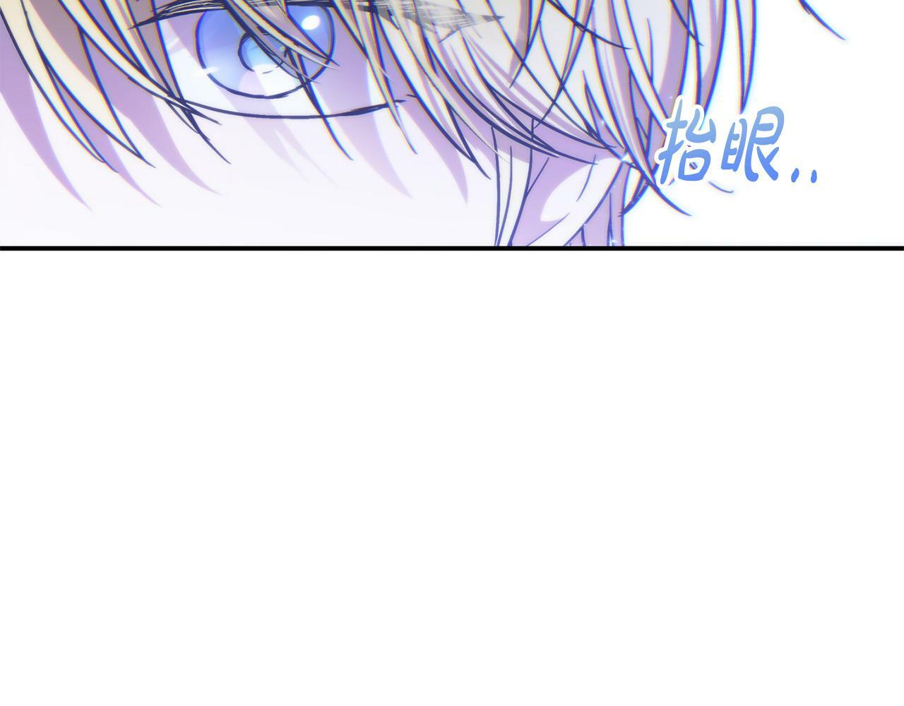 第15话 奶狗哥哥VS无情太子34