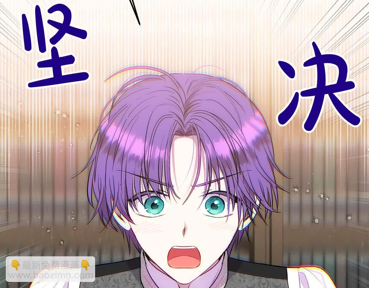 第33话 盛装出席派对116