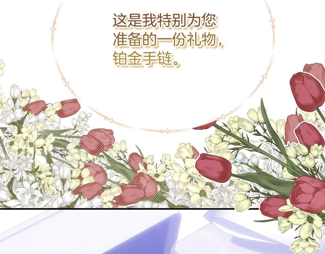 第33话 盛装出席派对28