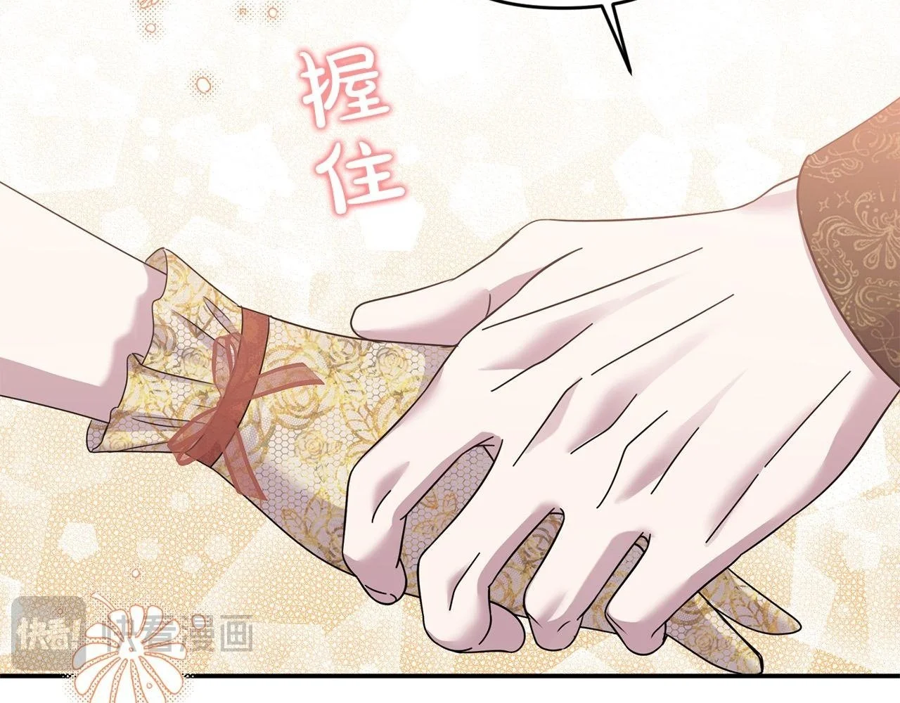 第43话 我被忽悠了？1
