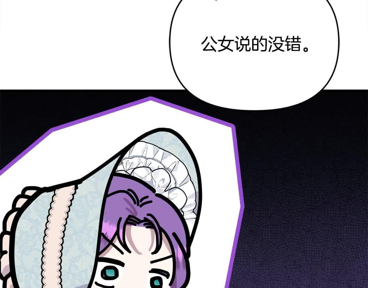 第31话 禁止偷拍51