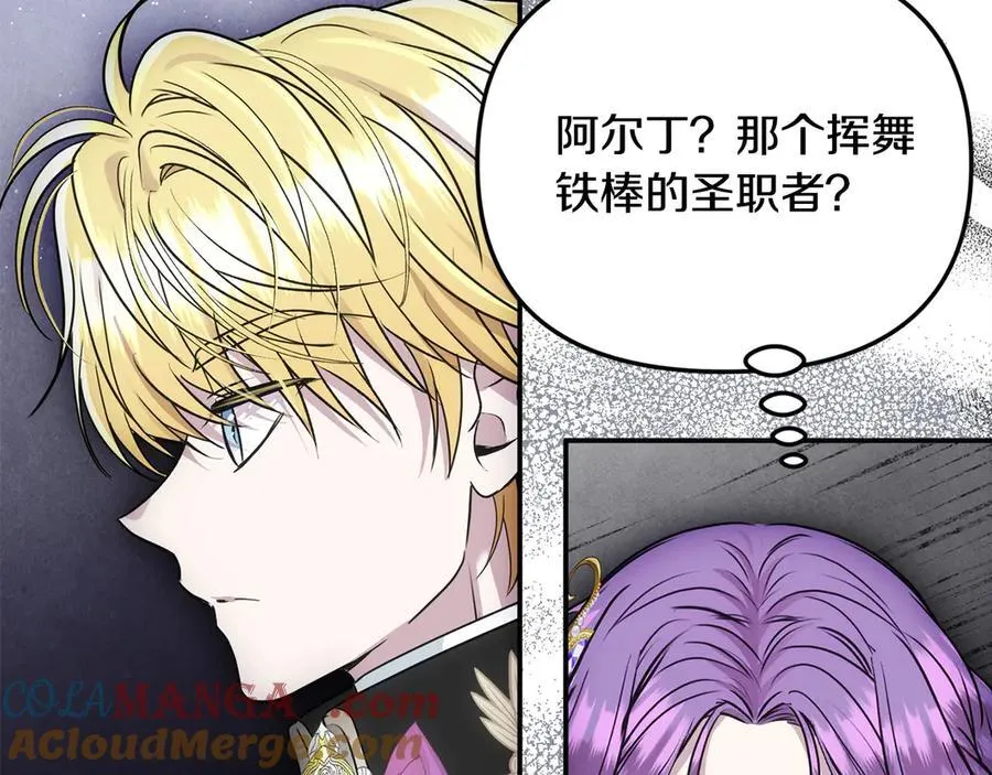 第55话 当众说“我爱你”！32