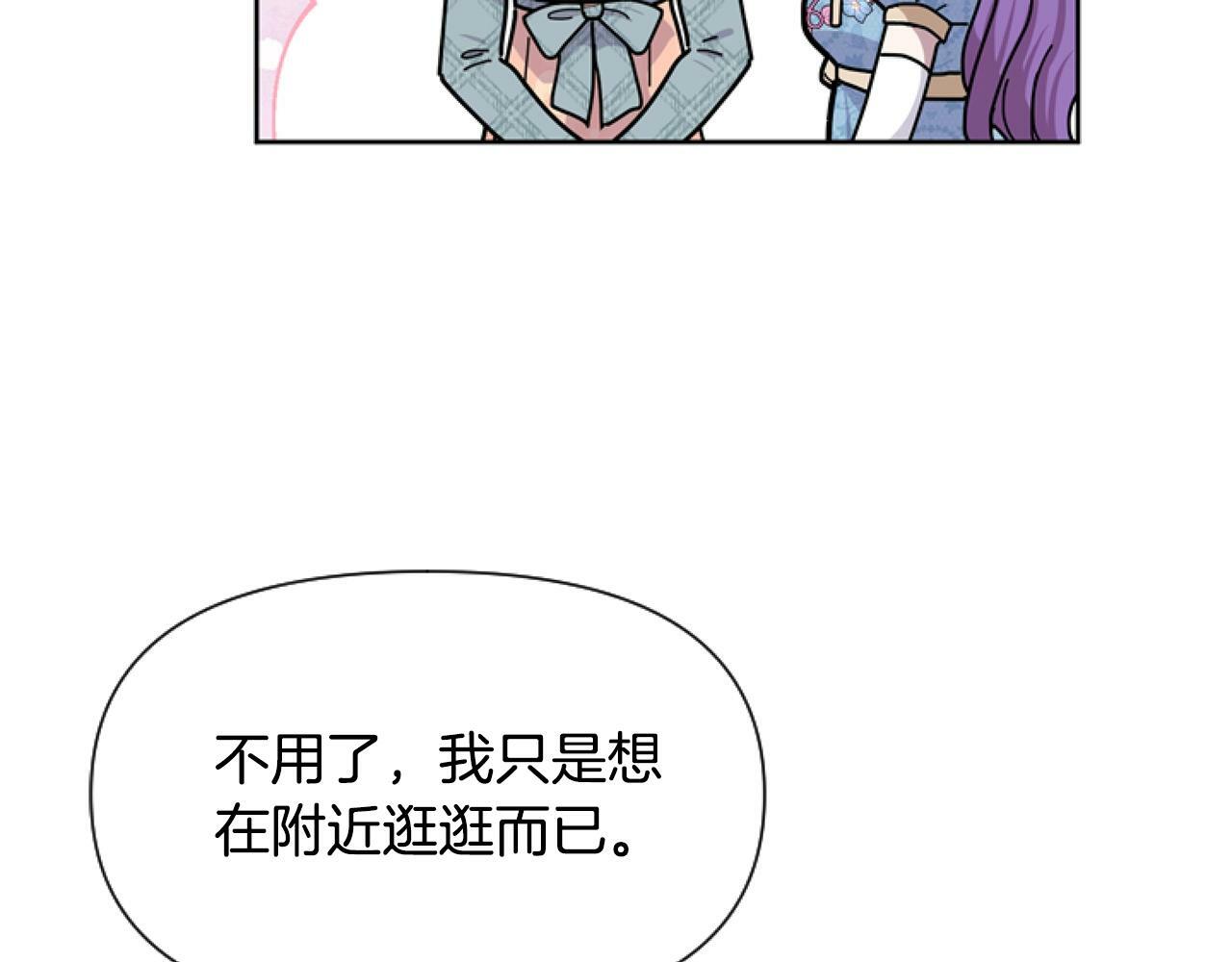 第7话 搞到大新闻114