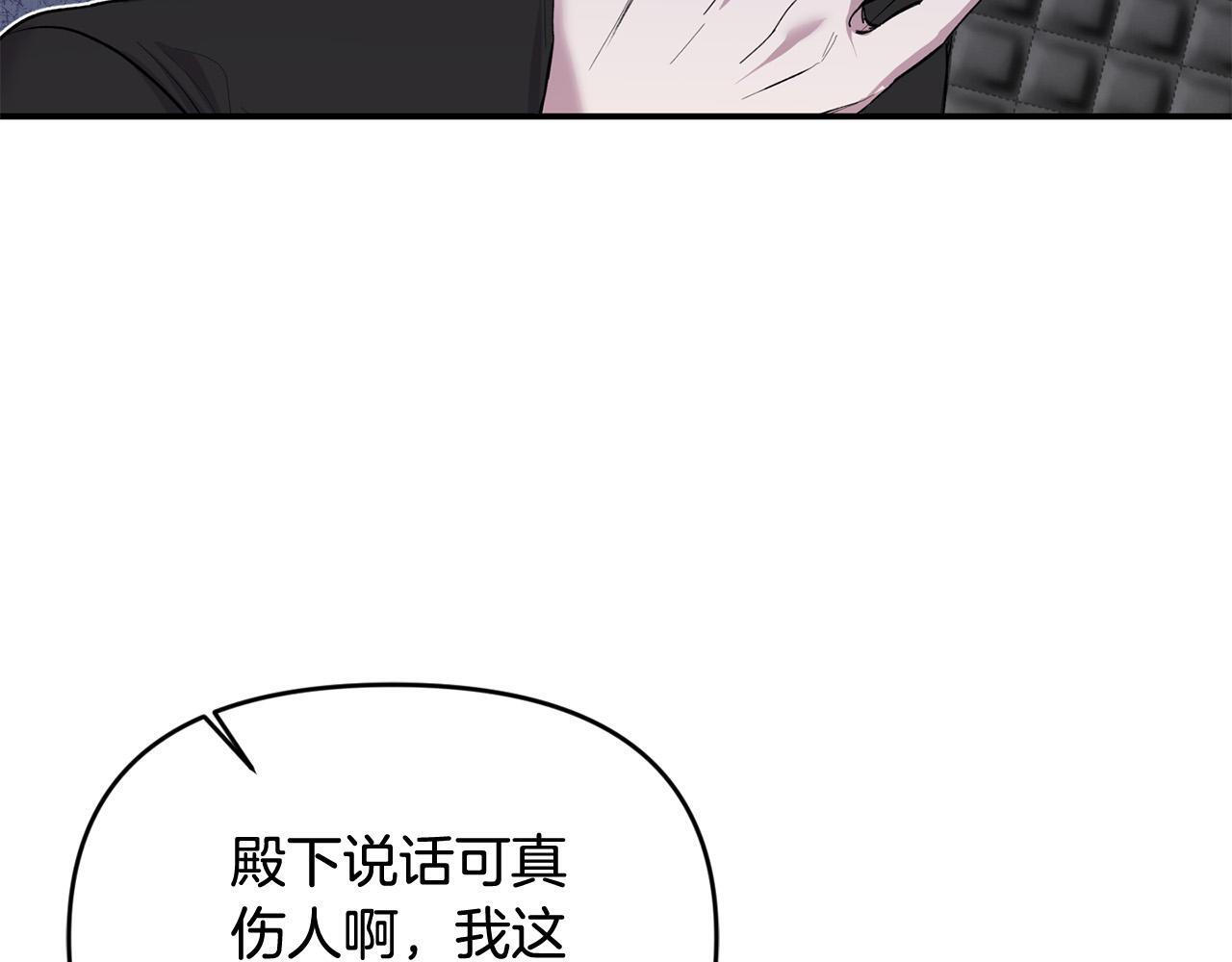 第27话 脸红了！89