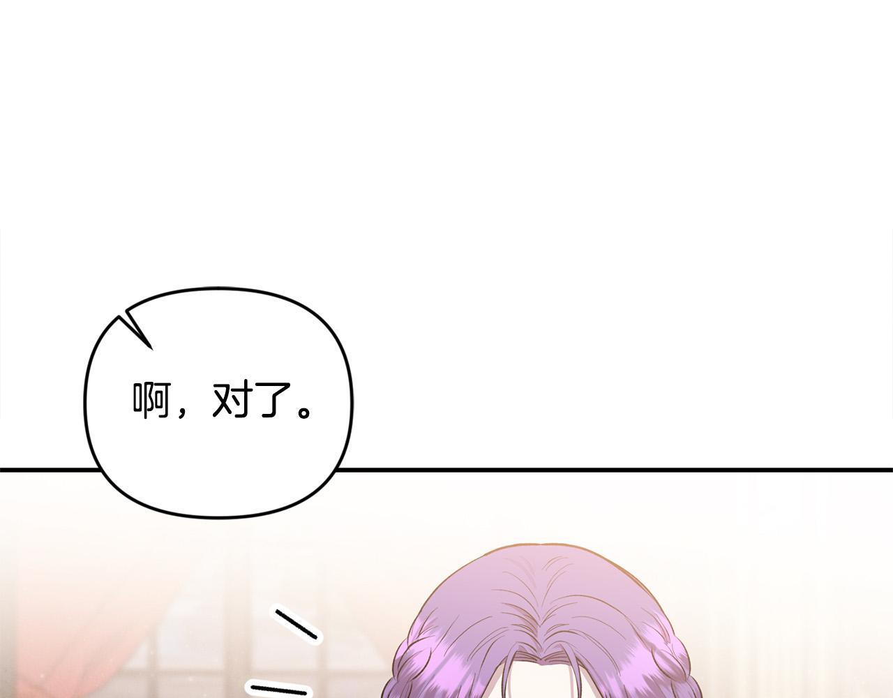 第27话 脸红了！187