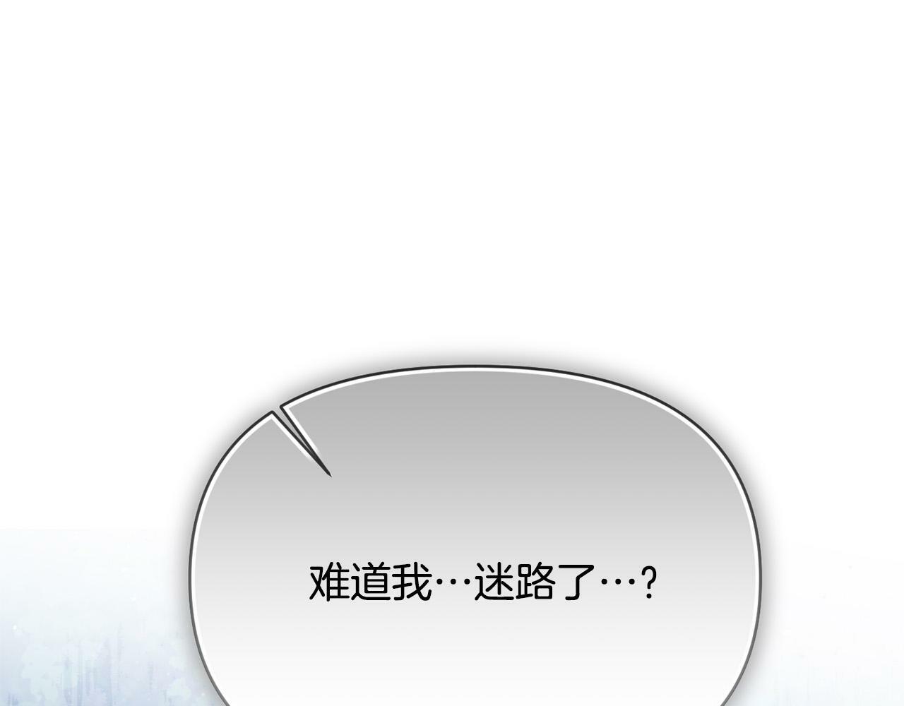 第24话 误入侏儒森林75