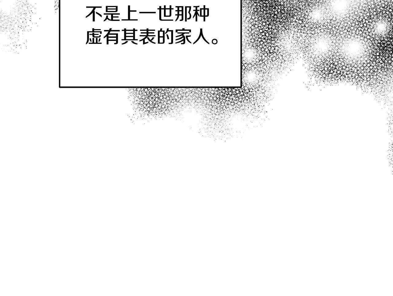 第25话 我有家人了69